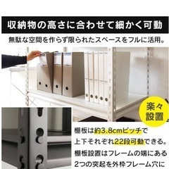 スチームラック白　、棚の画像