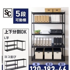 スチームラック白　、棚の画像
