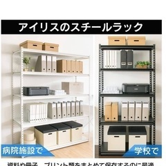 スチームラック白　、棚の画像
