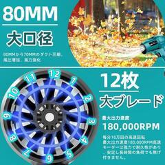 ブロワー 洗車 3000mAh大容量バッテリー 2個　マキタ互換の画像