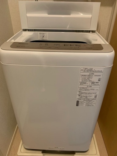 【お取引中】洗濯機中古