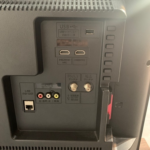 【ジモティー割】SHARP 2021年製　32インチ　液晶テレビ　（ID1149）