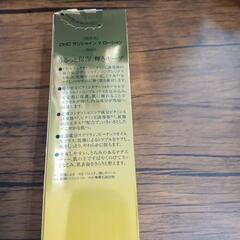 DHC  サンシャインVローションの画像