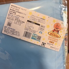 アンパンマン 保冷バックの画像