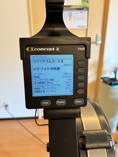 コンセプト2ローイングエルゴメーター（concept2）
