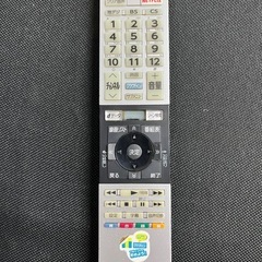 ★東芝★2018年製 32V液晶テレビ JXX00025080213の画像