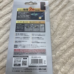 アイホン16Plus 強化ガラスフィルムの画像