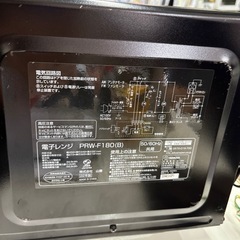 【山善】【電子レンジ】★2022年製 クリーニング済/6ヶ月保証付き 【管理番号10208】桒の画像