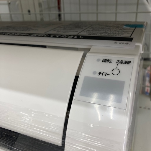 ラスト1台!!?未使用品?2024年製?HITACHI 日立?2.5kwルームエアコン?RAS-AJ25R?白くまくん?6603