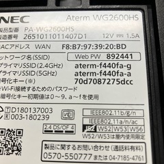 O2508-075 無線LANルータ 通電確認済み PA-WG2600HS 脚なしの画像