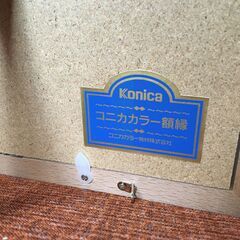 昭和？【写真立3個セット】未使用品 Konica コニカ 木製 ブナ キャビネ コニカカラー機材 額縁 写真立 フォトフレームの画像