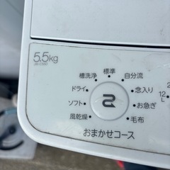 ハイアール5.5kg洗濯機　2020年製の画像