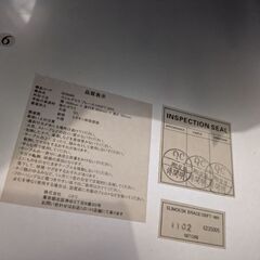 ニトリ スリムデスク ガラステーブルの画像