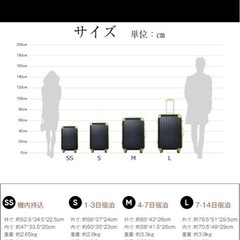 新品　スーツケース　7泊〜14泊用　Lサイズの画像