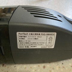 コードレスハンディクリーナーの画像