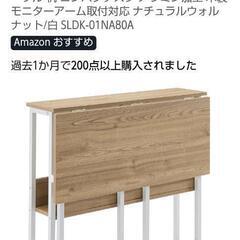 美品！コンパクト！折り畳み机の画像