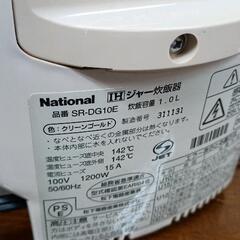 0802-131 炊飯器  銅釜＆IH　Nationalの画像