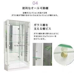 コレクションケース コレクションボード  ハイタイプ ホワイト 収納 幅60 奥行35 高さ128cm 展示ケース ガラス棚 背面ミラー フィギュア 完成品 木製 木目調 収納家具 ガラスケースの画像