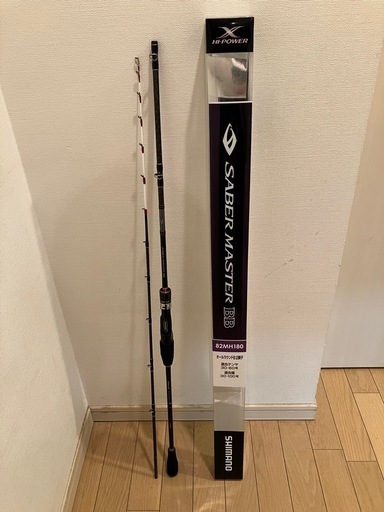 シマノ・船竿・タチウオ・テンヤ・サーベルマスター・フグ・タコ・万能竿
