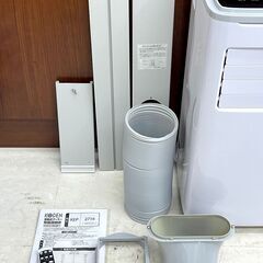 千歳市/恵庭市 近郊配送 KODEN 移動式クーラー KEP271R 2023年製 冷房能力：50Hz 約2.5kW / 60Hz 約2.7kWの画像