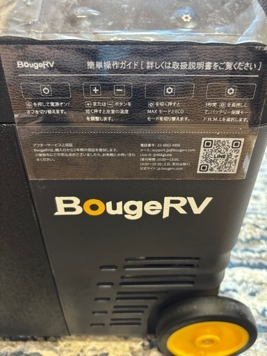 
【新品・未使用】BougeRV ポータブル冷蔵・冷凍庫 CRD Mini 19L（バッテリー別売）