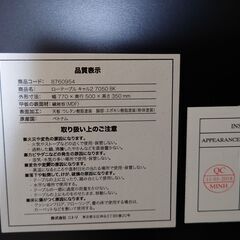 ローテーブルの画像