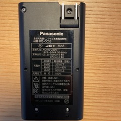 ジャンク品　パナソニック　ニッケル水素電池用急速充電器の画像