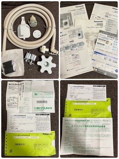 【5年保証付】ドラム式洗濯機 Panasonic NA-LX129AL