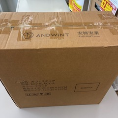 リユースのサカイ東金店　未開封品！オフィスチェア　黒　※椅子の写真は同商品になります。　TJ13627の画像