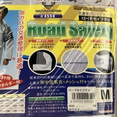 TOHKEMIレインウェア上下ロードセイフティMサイズの画像
