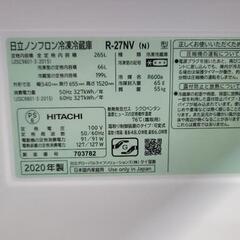 HITACHI　日立　3ドア冷蔵庫　R-27NV　中古　リサイクルショップ宮崎屋住吉店25.8.2の画像