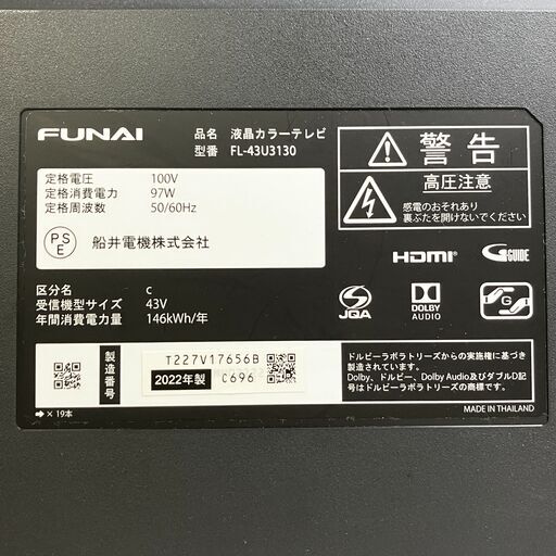 FUNAI FL-43U3340 43型　液晶割れ　2021年製 Amazon | フナイ 43V型 4K液晶テレビ FL-43U3340 | テレビ 通販