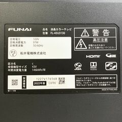 ★格安!! 早い者勝ち!! ☆江別市『かいとるどう』★43型 高年式 2022年製 FUNAI フナイ 液晶 テレビ FL-43U3130 TV 43インチの画像
