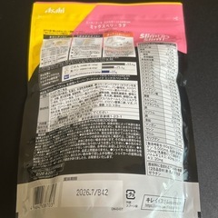 スリムアップスリム新品未開封（無料）の画像