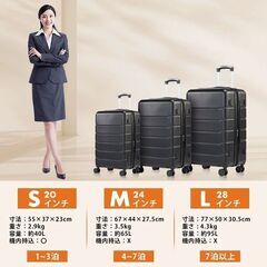 新品 キャリーケース ブラック 28インチ Lサイズ スーツケース TSAロック付き ハードシェル ローリングスーツケース スピナーホイール付き 拡張可能 軽量　まとめ買い歓迎　卸ます　アマゾン引き上げ商品　倒産品　ネット商材　卸ます　転売　アマゾン引き上げ商品　卸し　問屋　倒産品　転売OK　ネット商材　アマゾン　商品　景品　コンペの画像