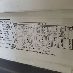 パナソニック洗濯機の画像