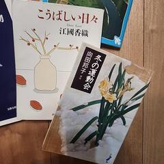 単行本の画像