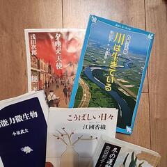 単行本の画像