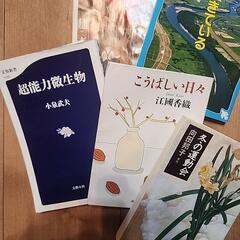 単行本の画像
