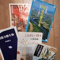 単行本の画像