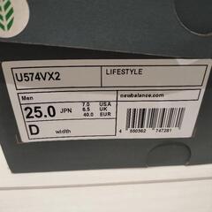 ニューバランス U574VX2 ホワイト グリーン レザー New Balance の画像