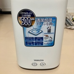 加湿器の画像