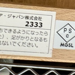 ☆ドリーム荒牧店☆☆ジモティー割引有☆ IKEA/ベビーベッド/スニーグラル/SNIGLARの画像
