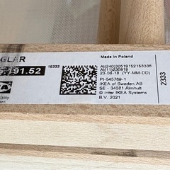 ☆ドリーム荒牧店☆☆ジモティー割引有☆ IKEA/ベビーベッド/スニーグラル/SNIGLARの画像