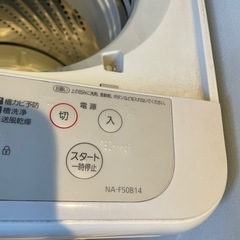 パナソニック 洗濯機 NA-F50B14 の画像