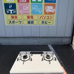 RINNAI リンナイ ガスコンロ KGM33NBER 2015年製 都市ガス用の画像
