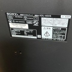 SONY  KDL-40V5 テレビ台付
の画像