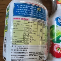 天然成分　殺虫剤の画像