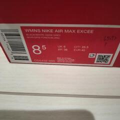 ウィメンズ ナイキ エアマックス エクシー 25.5cm WMNS NIKE AIR MAX EXCEE スニーカー ブラック ホワイトの画像