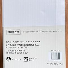 （新品）アルコレ スロークッカー コトコト煮込みシェフ ASC-22D DELISH KITCHEN 低温調理 陶器 鍋 スロークック 電気調理鍋 安全 なべ 電気鍋 煮込み鍋 簡単 煮崩れ防止 レシピブック付き 自動調理 ほったらかしの画像